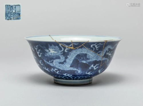 Repaired Chinese Blue White Porcelain Dragon Bowl