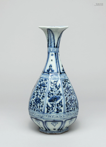 Rare Chinese Blue White Porcelain vase