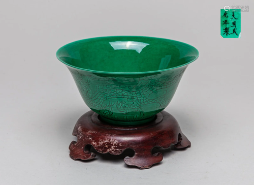 Chinese Carved Green Glazed Porcelain Bowl