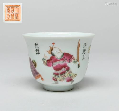 Chinese Famille Rose Porcelain Cup