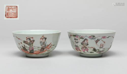 Pair Chinese Famille Rose Porcelain Cups