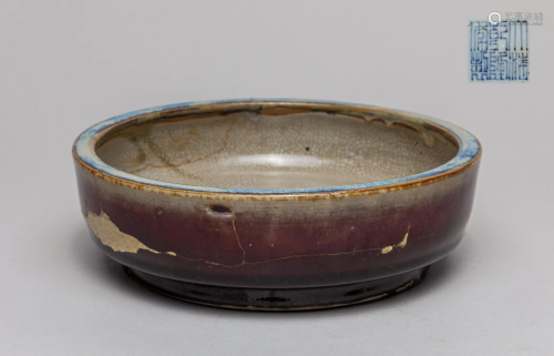 Reapired Chinese Flambe Glazed Porcelain Washer