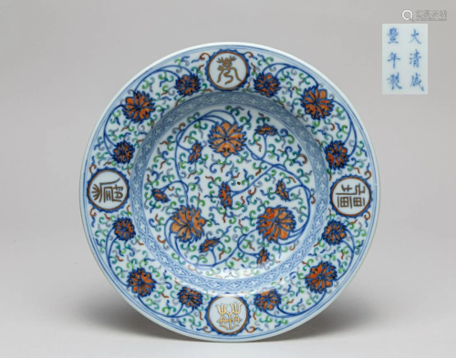 Important Chinese Douchai Porcelain Plate