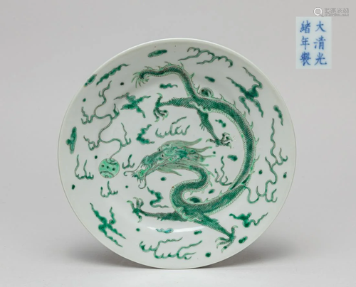 Old Chinese Porcelain Dragon Plate