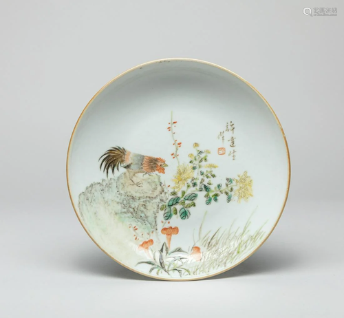 20th Chinese Porcelain Plate