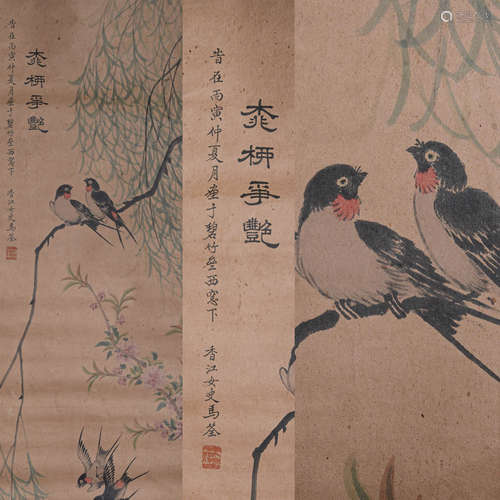 馬荃 花鳥圖