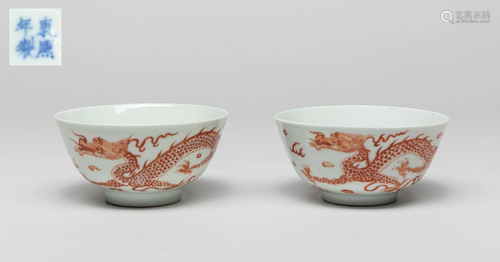 Pair Chinese Porcelain Coral Red Porcelain Tea Cup