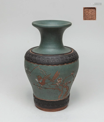 Chinese Carved Yixing Zisha Vase