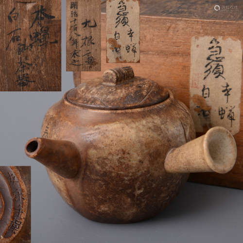 白石雕本臘茶壺