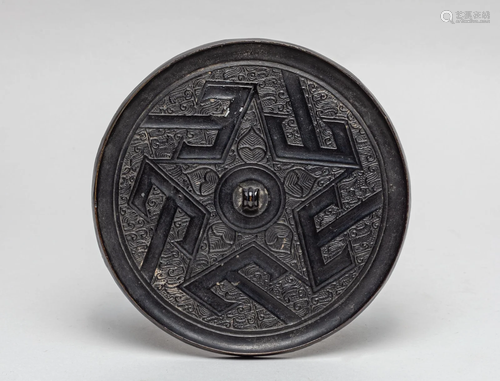 Chinese Bronze Mirror