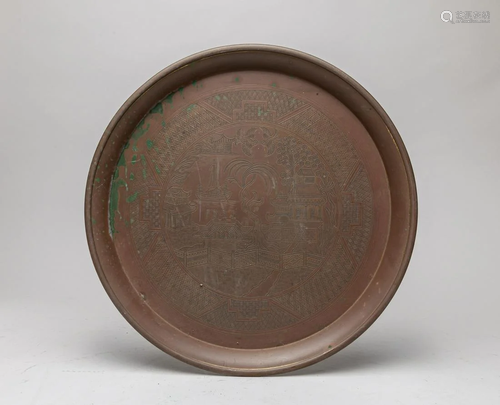 Massive Chinese Carved Brass Central Plate