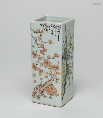 Chinese Hand Painted Porcelain Cabinet Vase