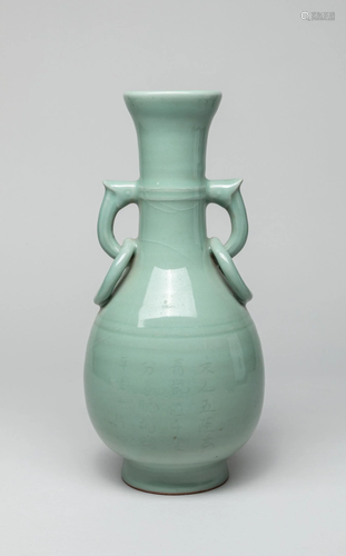 Chinese Longquan Type Porcelain vase