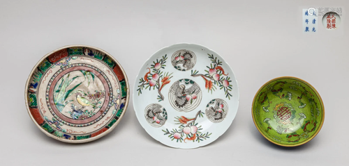 Large Sets Chinese Export Porcelains