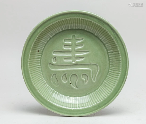 Chinese Longquan Porcelain Plate