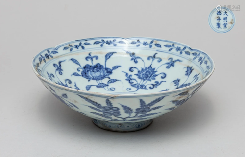 Chinese Blue White Porcelain Bowl