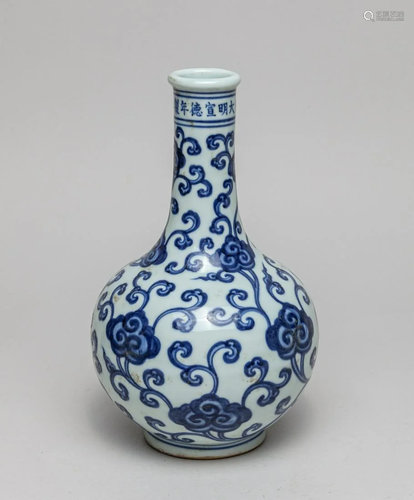 Rare Chinese Blue & White Porcelain Cabinet Vase