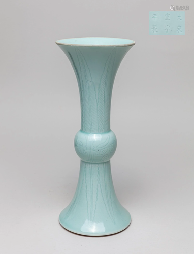 Large Chinese Celadon Glazed Porcelain Vase