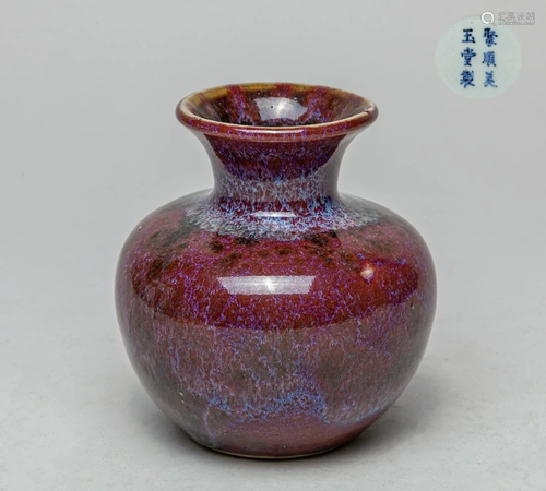 Chinese Flambe Glazed Porcelain Pot