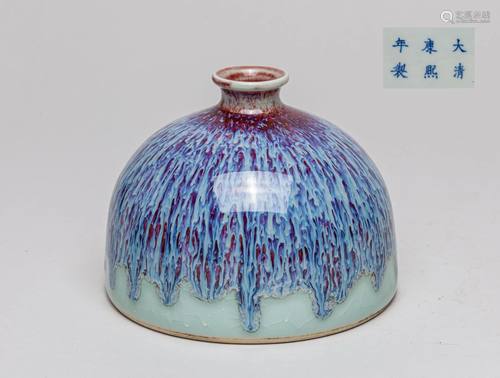 Chinese Flambe Glazed Porcelain Water Pot