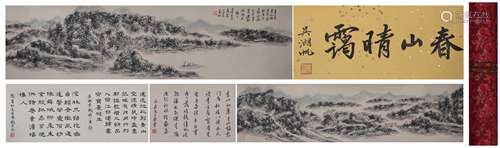 Longscroll Painting by Huang Binhong