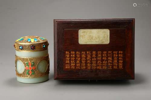 Gold-plated Hetian Jade Pot