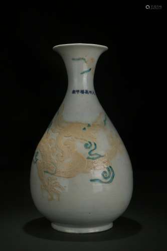 Fahua Vase