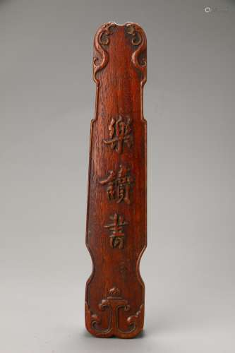 Sandalwood Guqin-shaped Paperweight