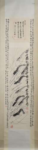 Painting : Shrimps by Qi Baishi