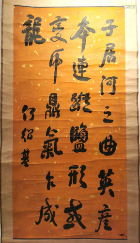 Chinese Calligraphy
