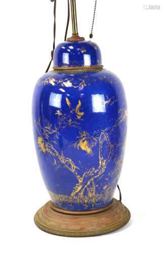 Chinese Gilt Blue Covered Vase Lamp