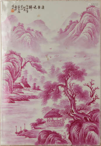 A 20th century Chinese Famille Rose porcelain plaque from PR...