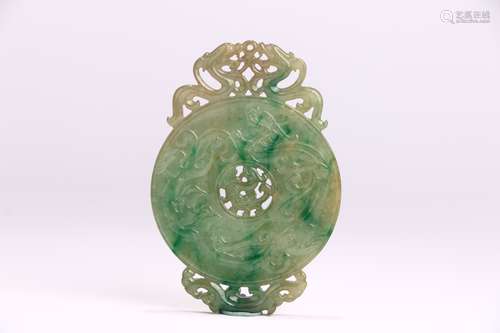 Old Jadeite Bi-disk