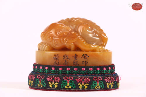 Shoushan Tianhuang Stone Seal