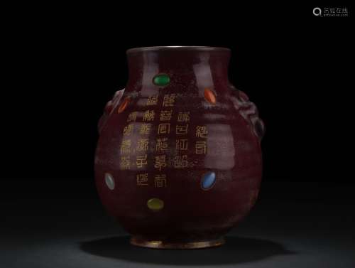 Chinese Pot with Inscription