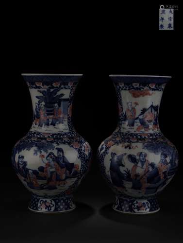 Blue-and-white Underglaze Red Vase