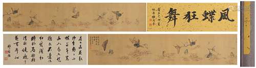 Handscroll Painting by Miao Jiahui