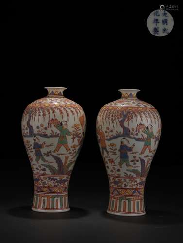 A Pair of Prunus Vases