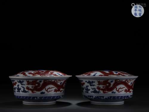 A Pair of Blue-and-white Iron-red Lidded Bowls