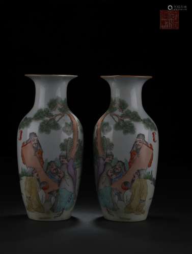 A Pair of Light Reddish-purple Vases