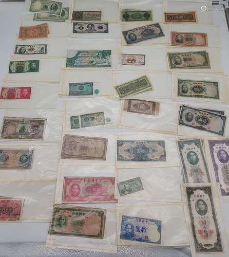 A Collection of various old foreign bank notes