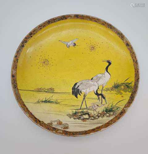A 19th century Japanese crane design charger. [32cm in diame...