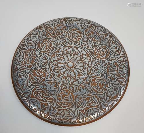 A 19th/ early 20th century Middle Eastern silver on copper w...