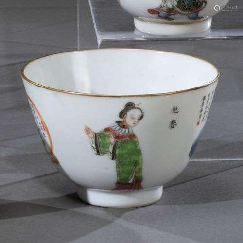 CHINE - Milieu du XIXe siècle Bol à thé en porcelaine, à fin...
