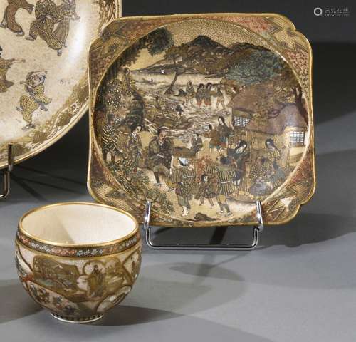 JAPON, Satsuma - Période MEIJI (1868-1912) Tasse et sous-tas...