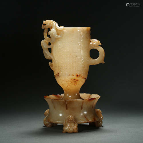 Han Dynasty,Hetian Jade Cup