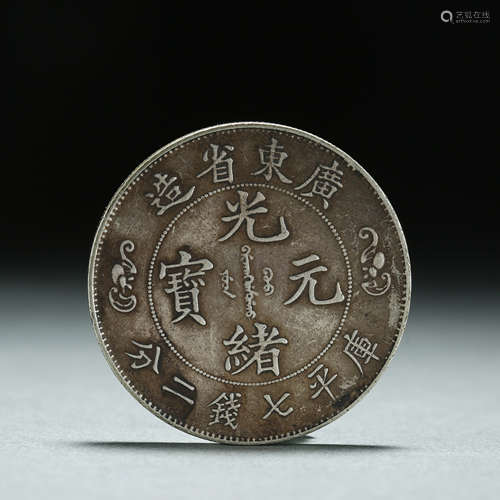 Qing Dynasty,Coin