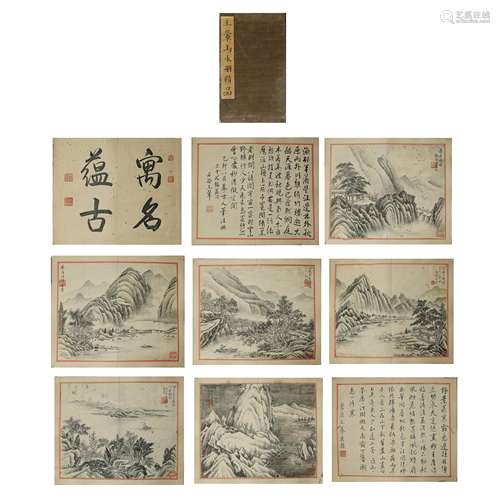 Chinese Calligraphy and Painting, Wang Hui