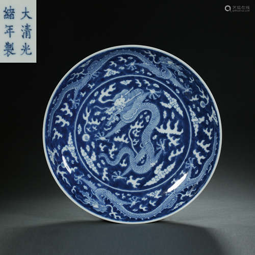 Qing Dynasty，Blue and White Dragon Pattern Plate