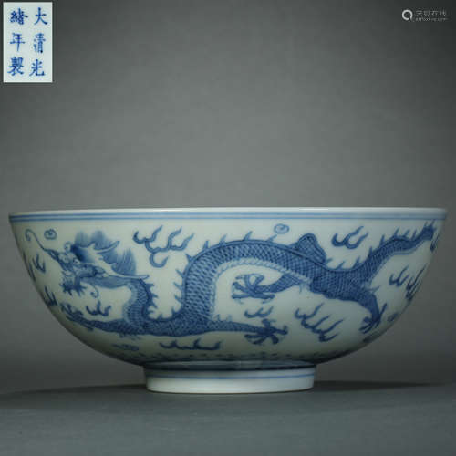 Qing Dynasty,Blue and White Dragon Pattern Bowl